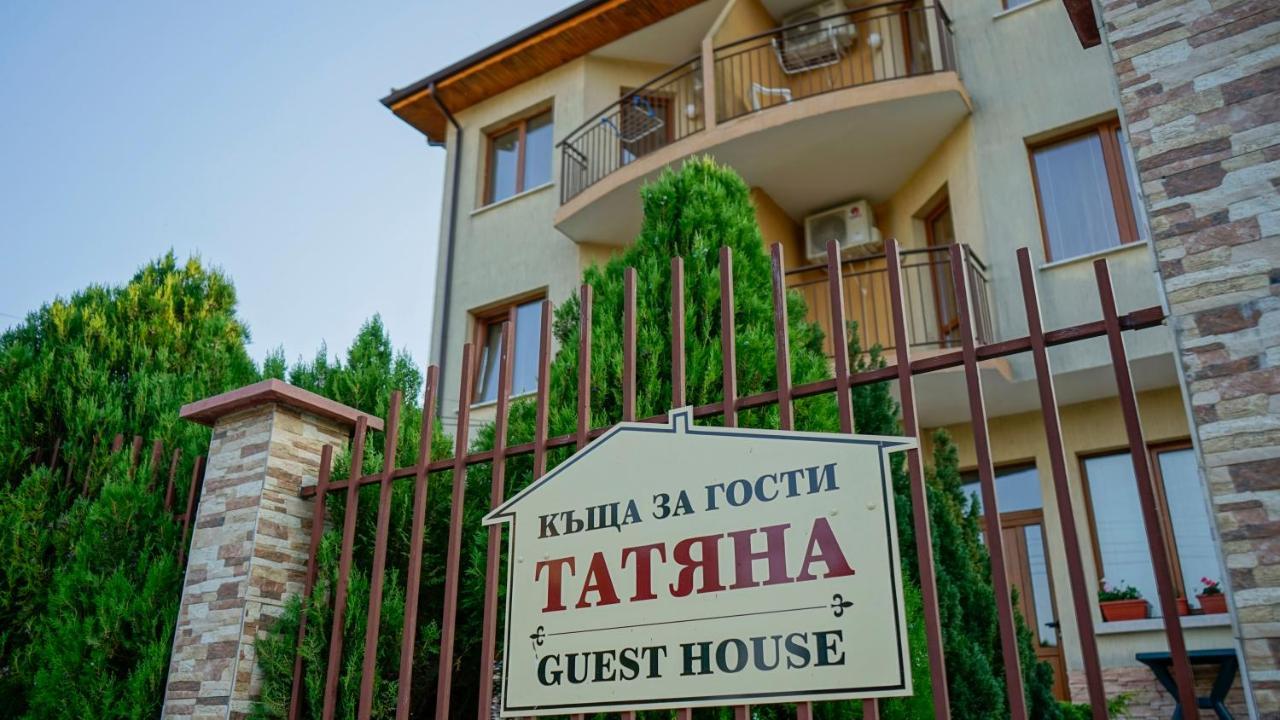 Tatyana Guest House Byala  Exterior photo