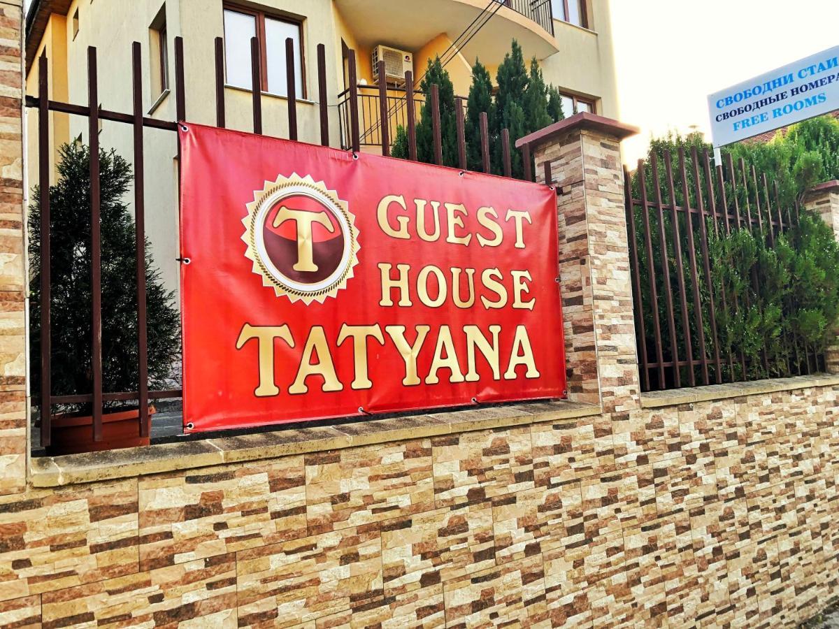 Tatyana Guest House Byala  Exterior photo