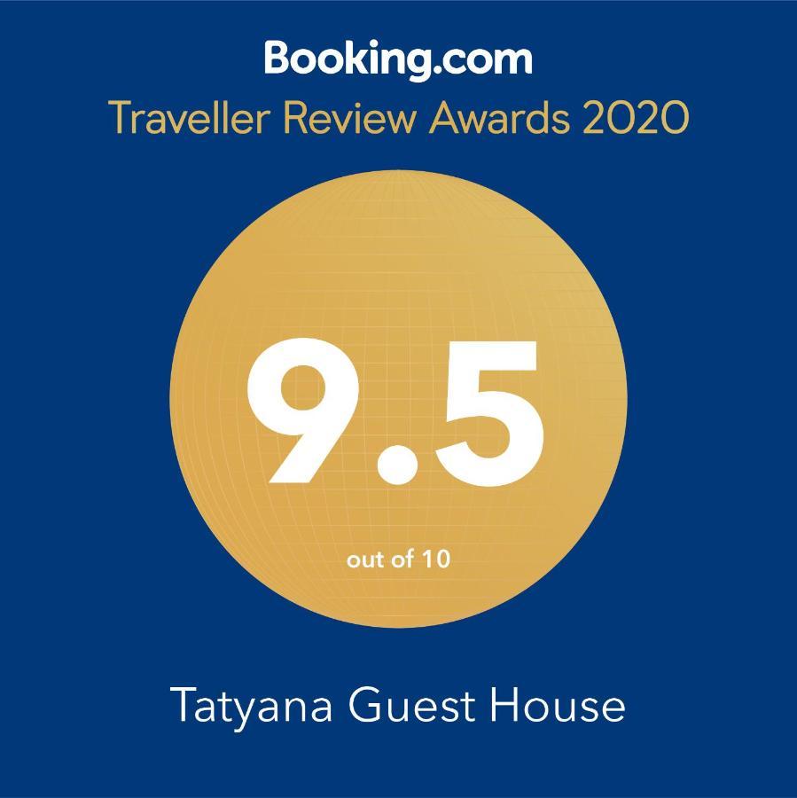 Tatyana Guest House Byala  Exterior photo